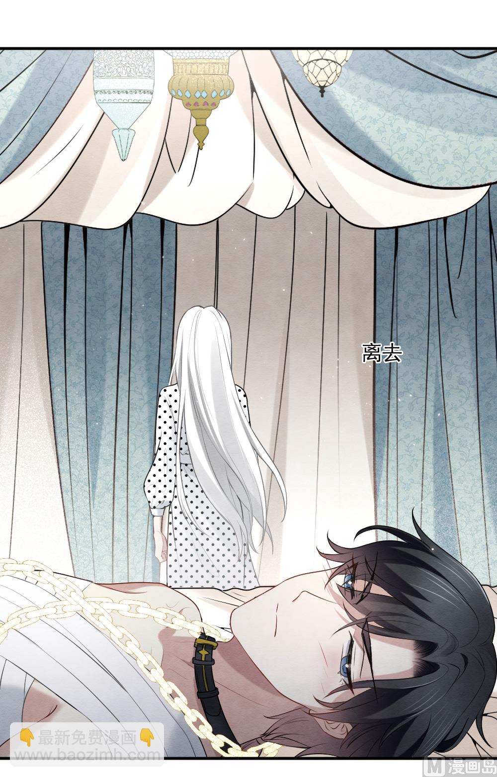 第2季3话2-第147话