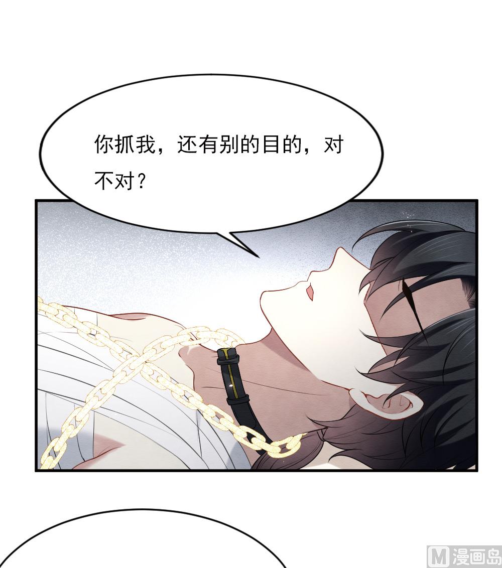 第2季3话2-第147话