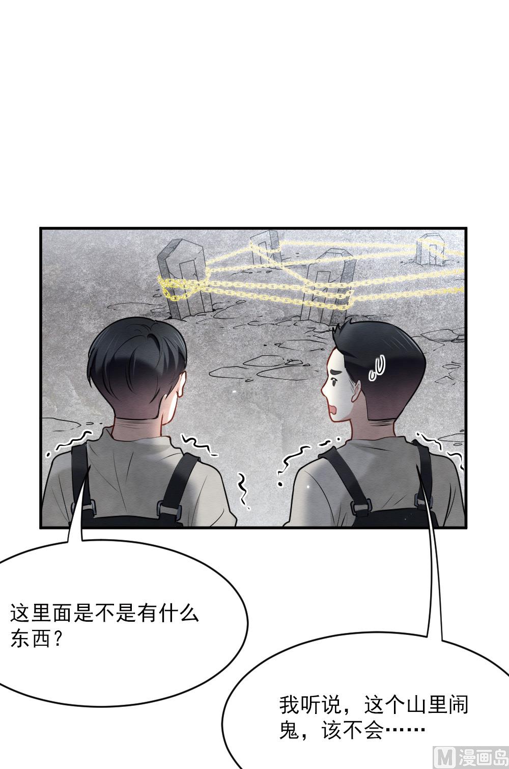 第2季4话2-第149话