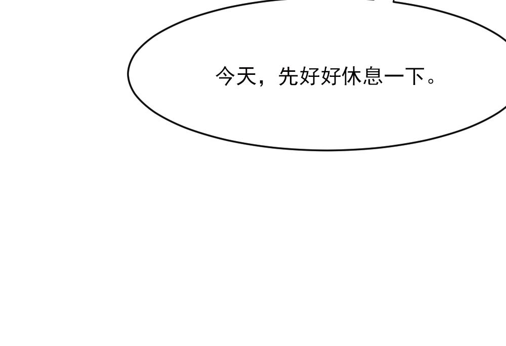 第2季4话2-第149话