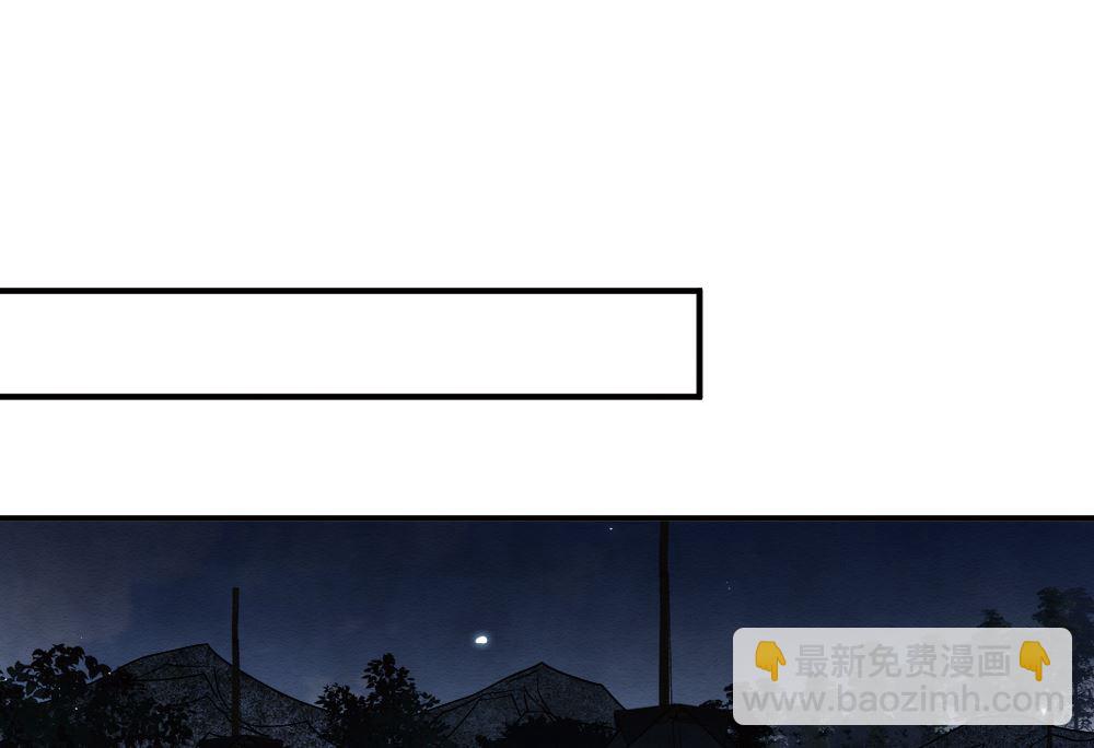 第2季4话2-第149话