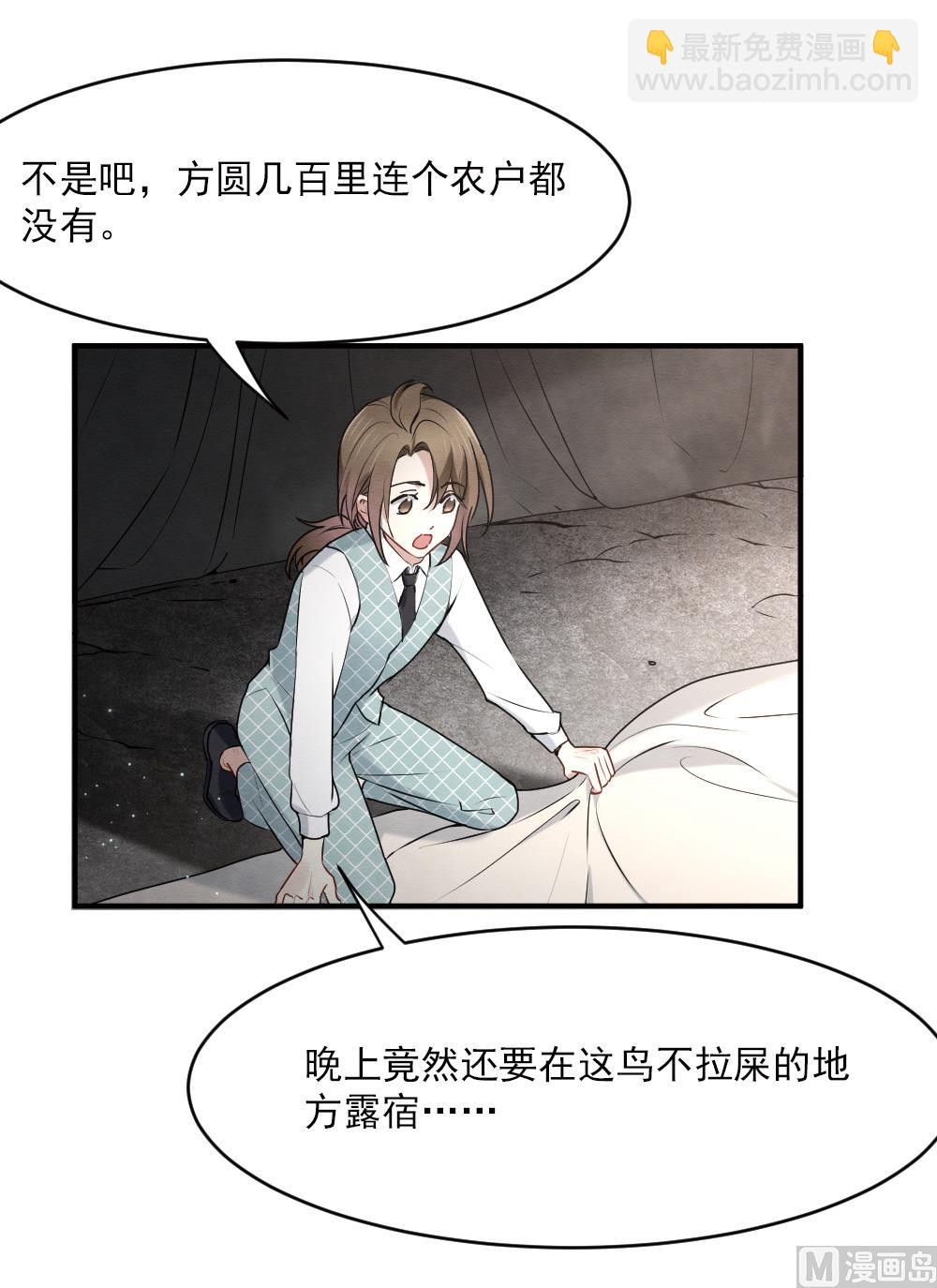 第2季4话2-第149话