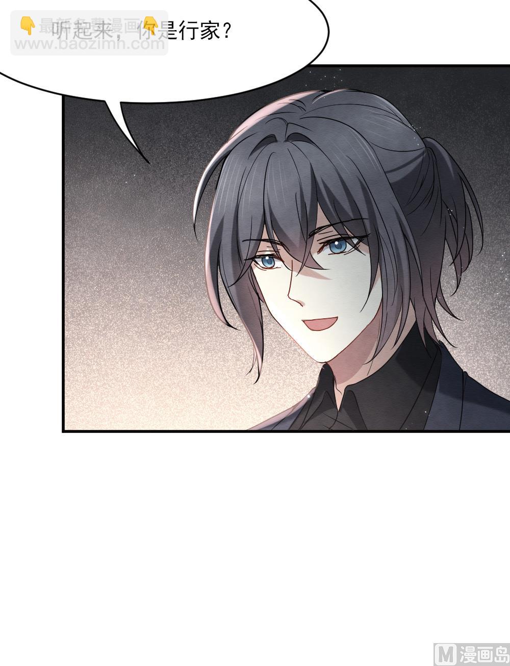 第2季4话2-第149话