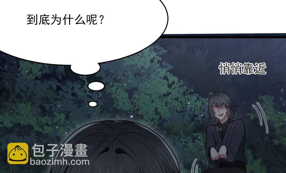 第2季4话2-第149话