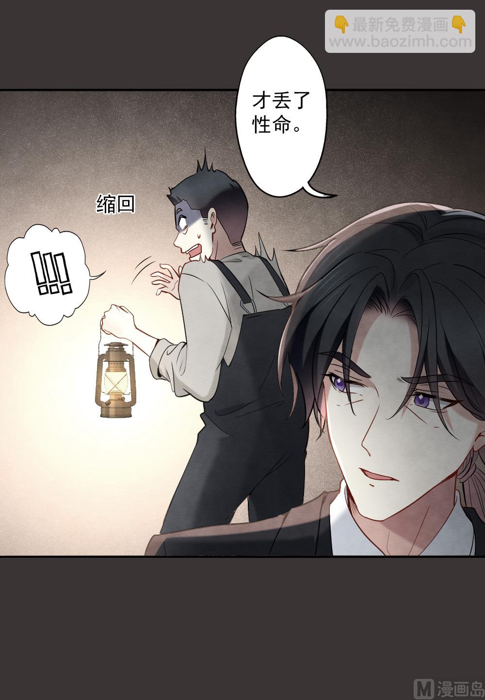 第2季6话1-第153话