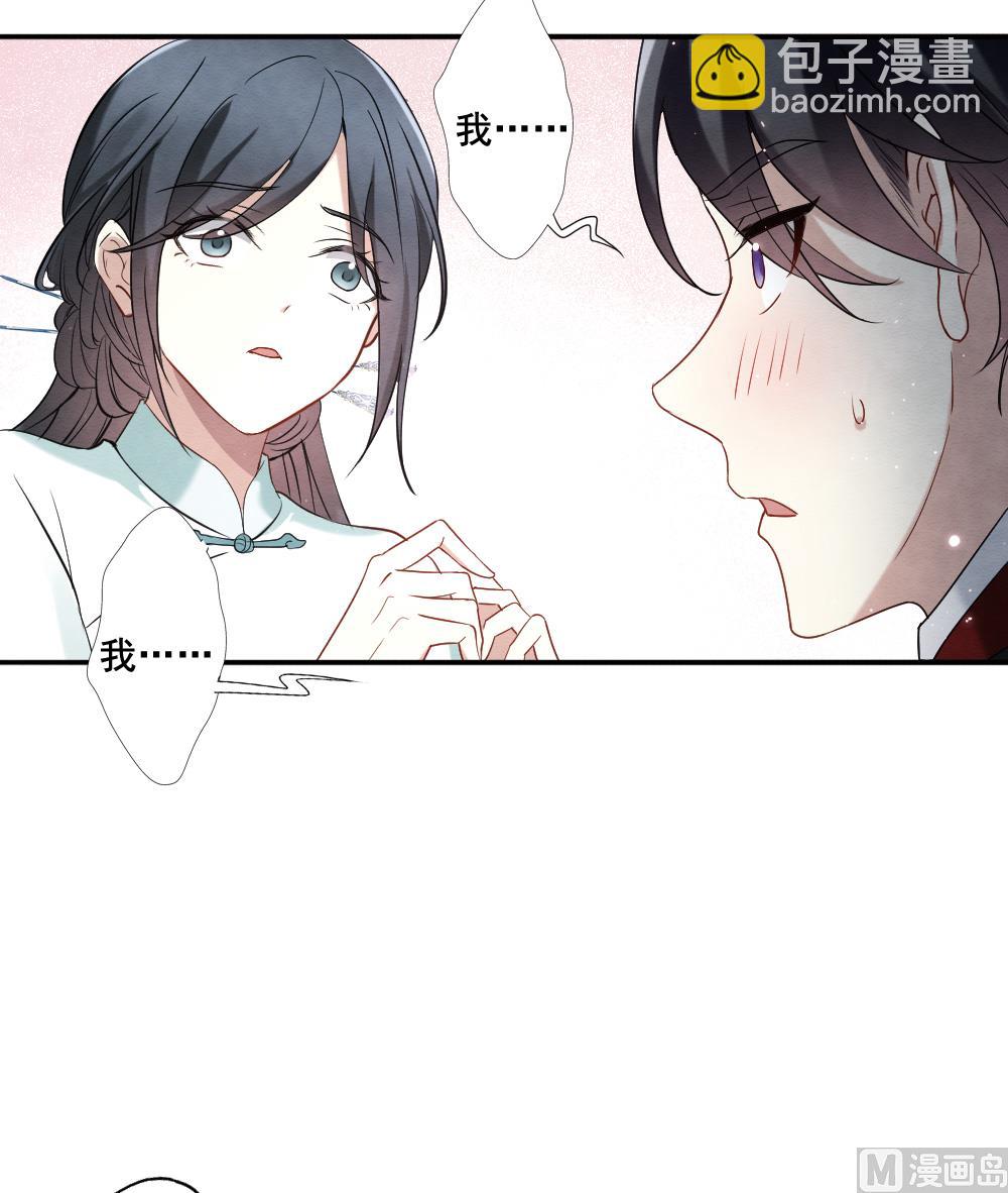 第2季7话3-第159话