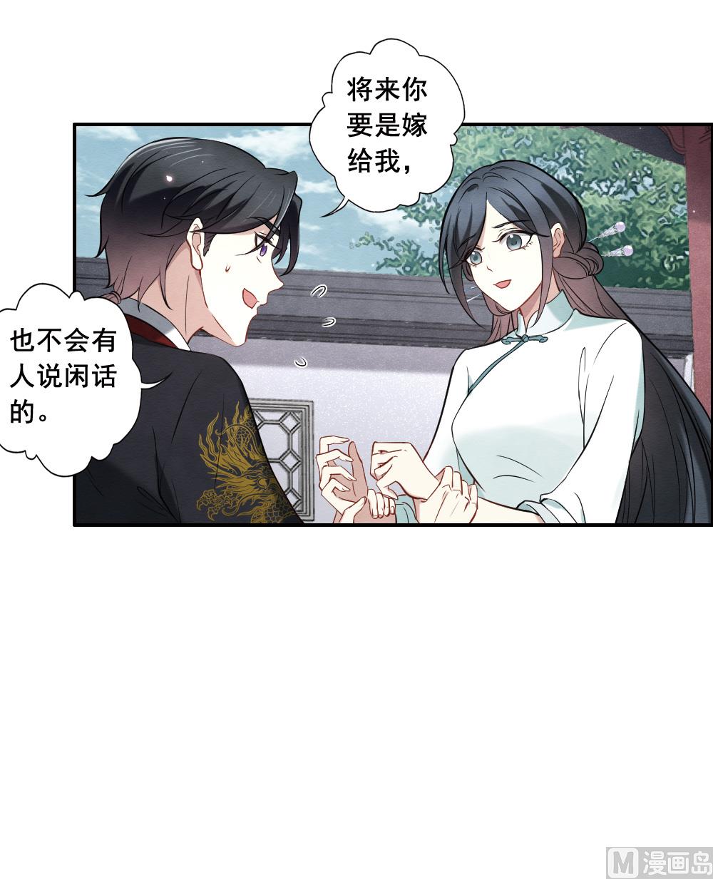 第2季7话3-第159话