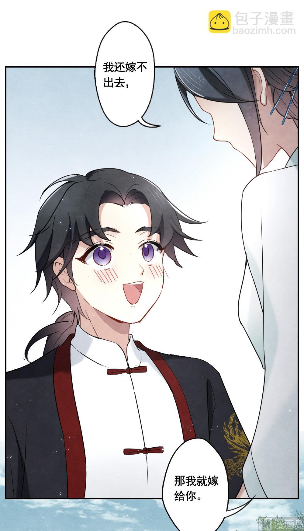 第2季7话3-第159话