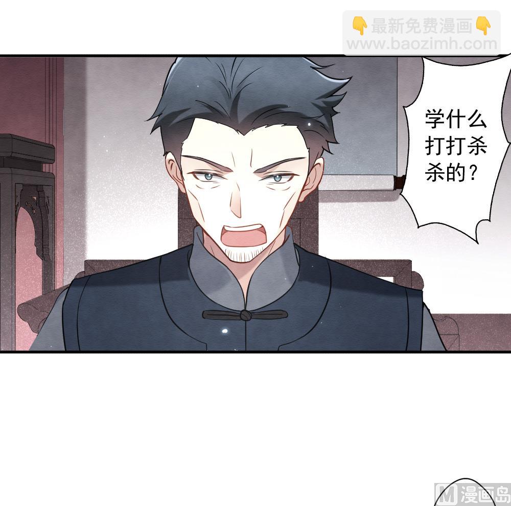 第2季7话3-第159话