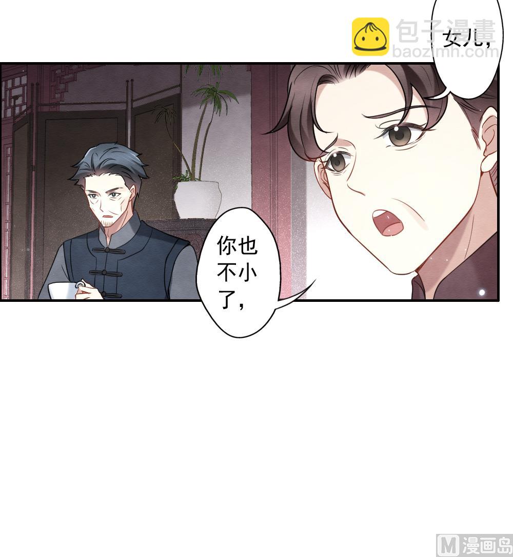 第2季7话3-第159话