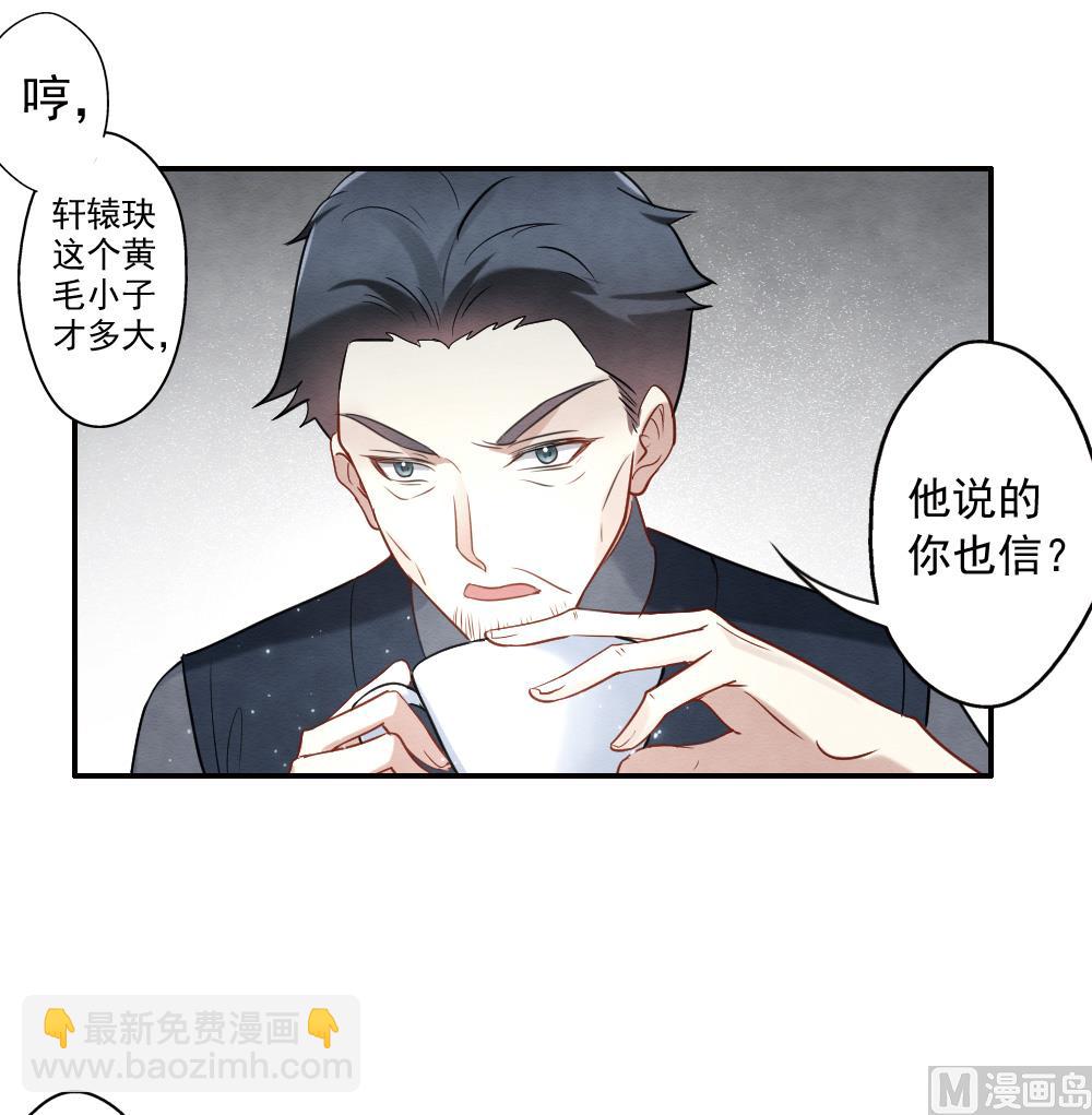 第2季7话3-第159话