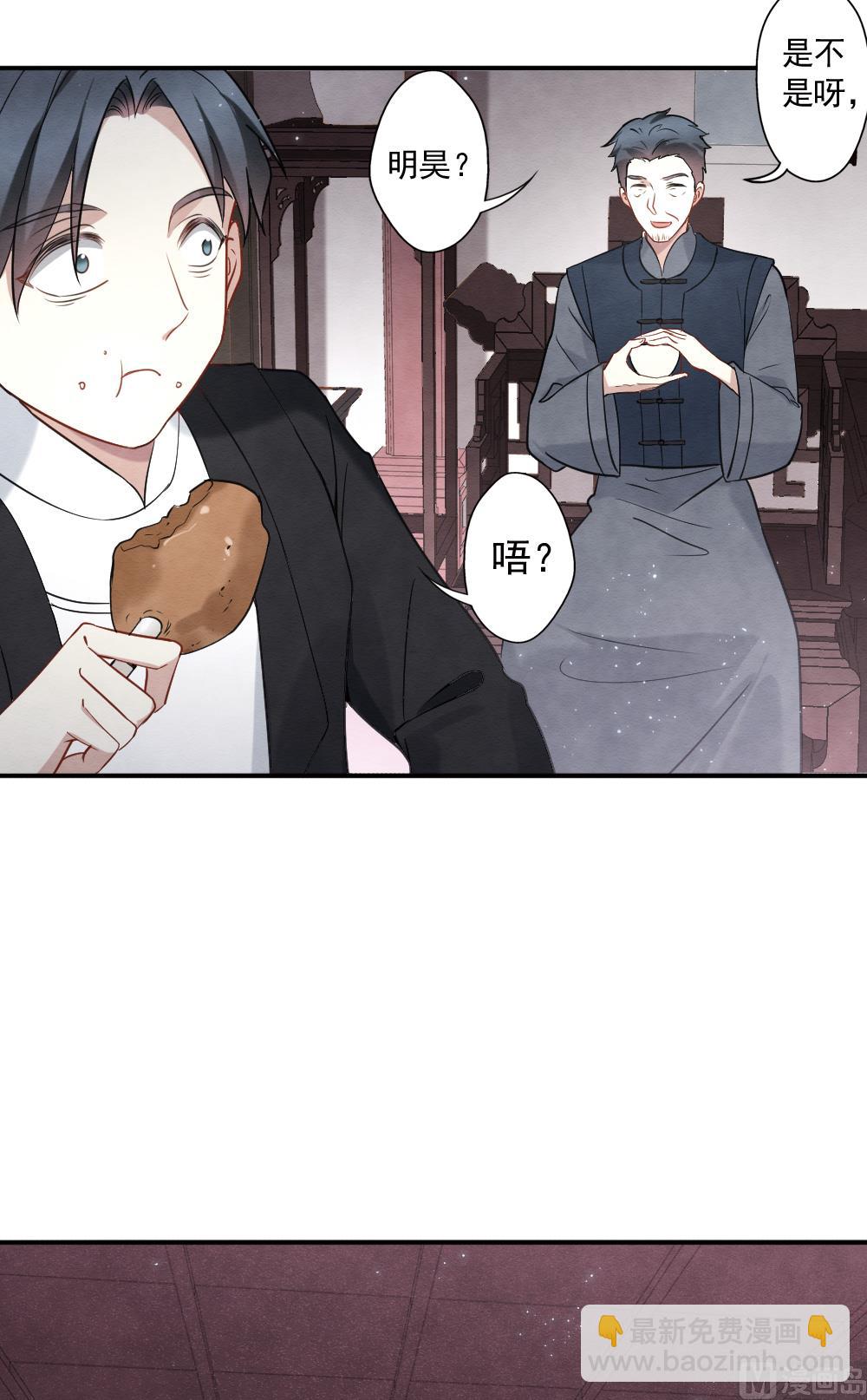 第2季7话3-第159话