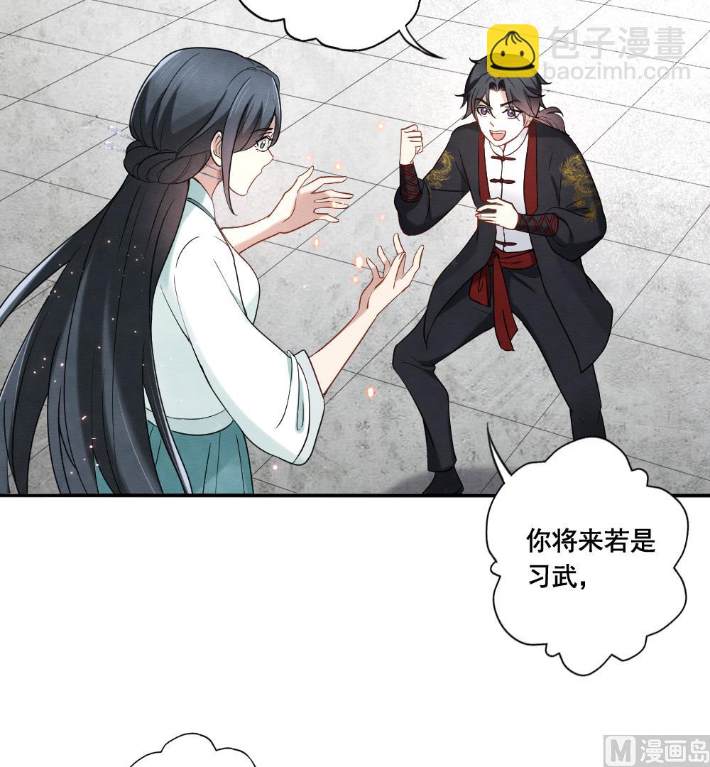 第2季7话3-第159话