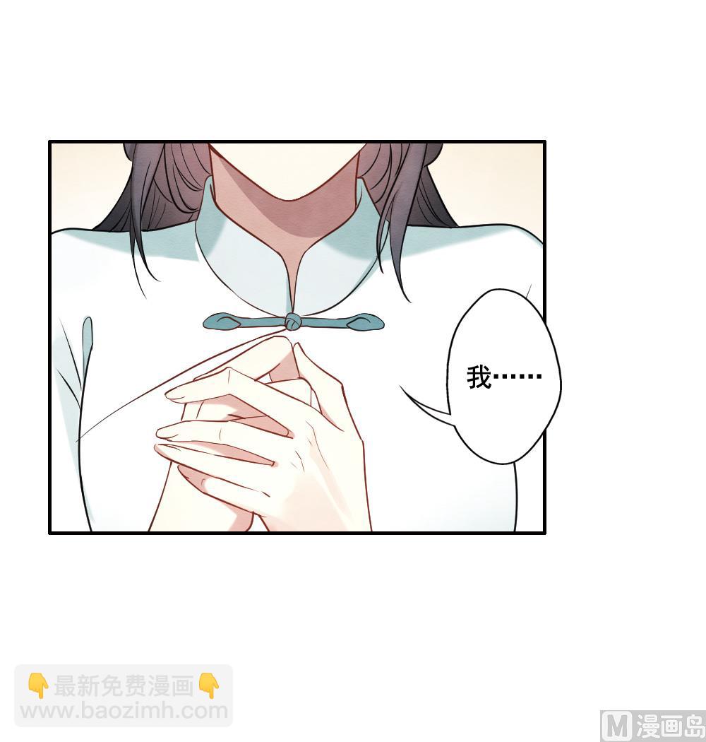 第2季7话3-第159话