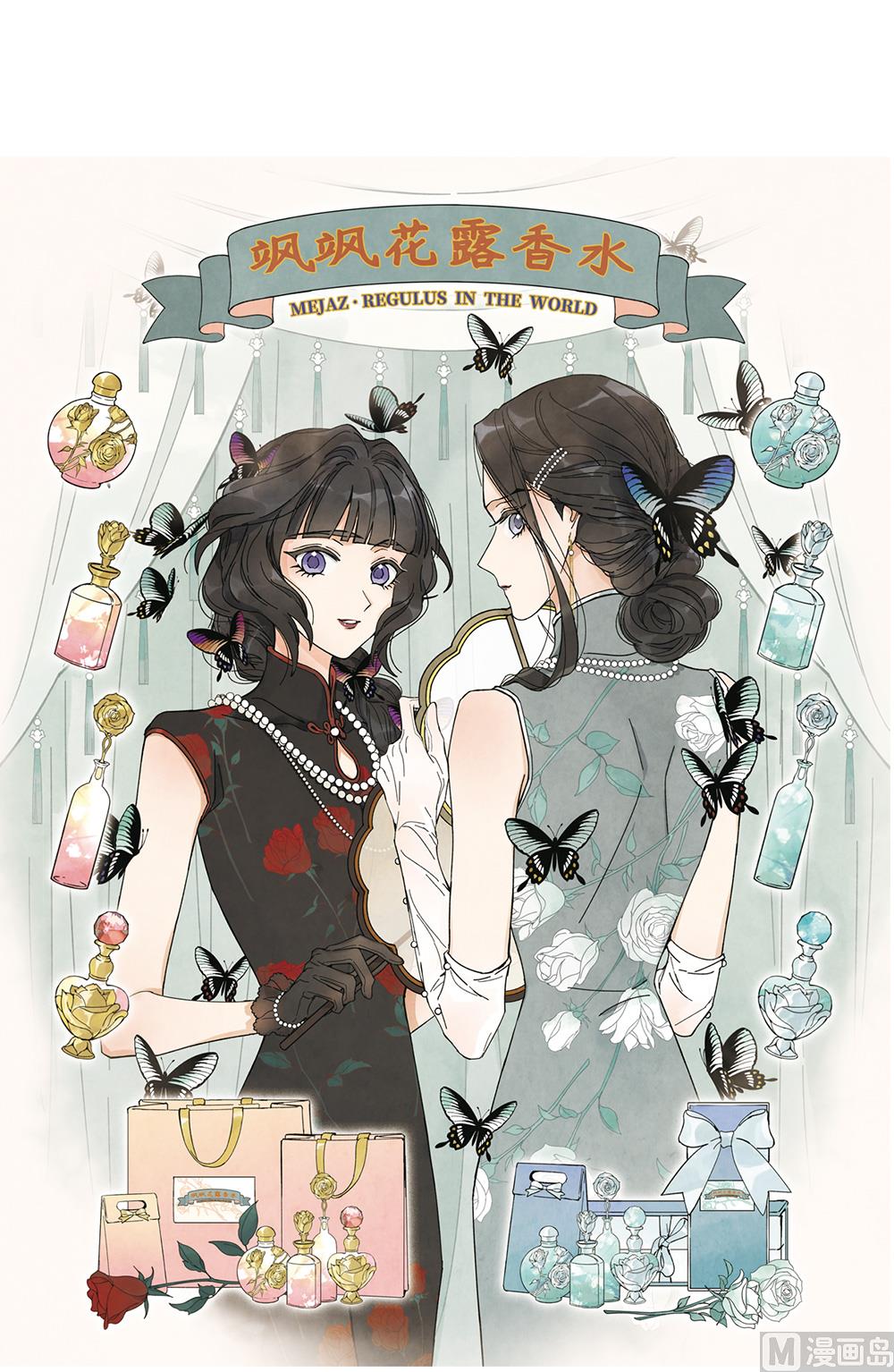 第2季8话2-第161话