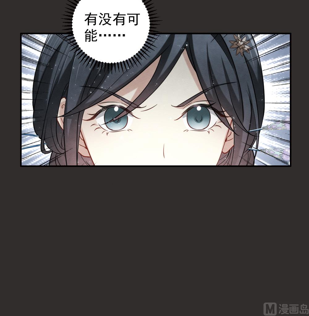 第2季8话2-第161话