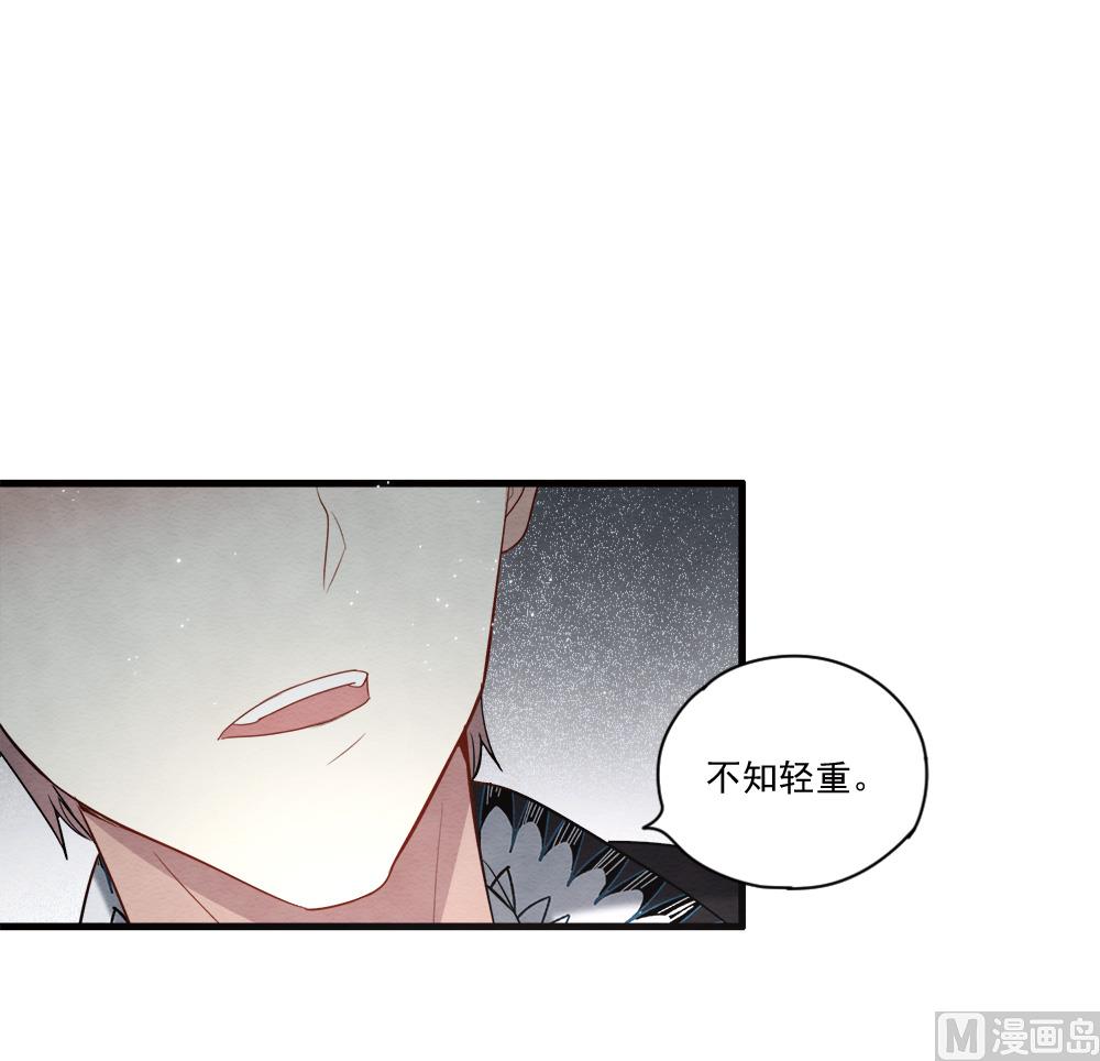 第2季8话4(1/2)-第163话