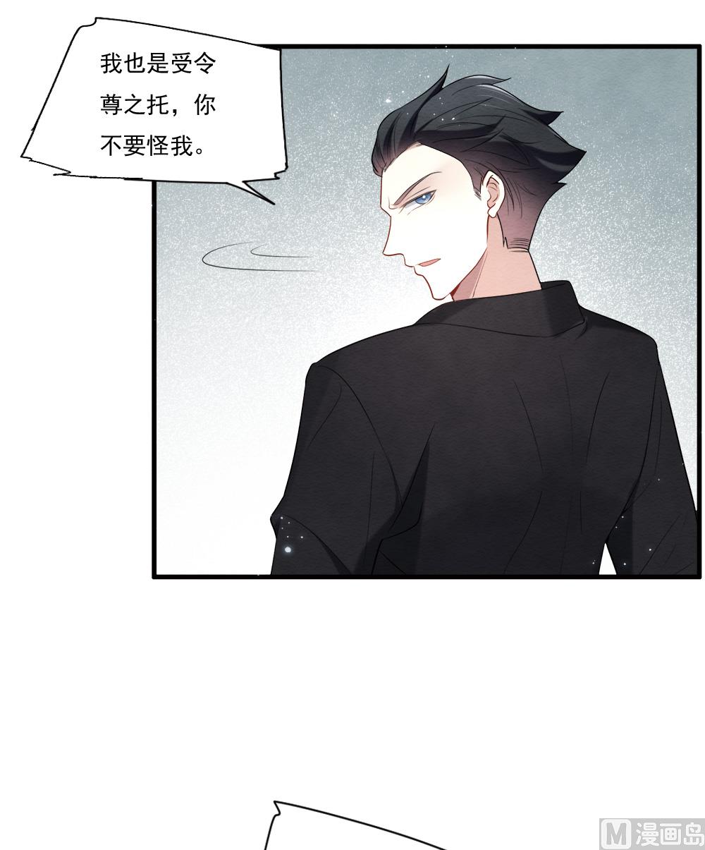 第2季8话4(1/2)-第163话