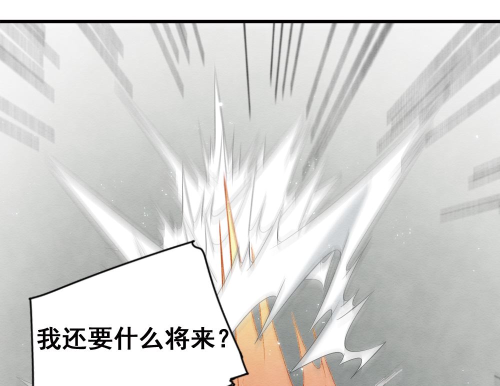 第2季8话4(1/2)-第163话