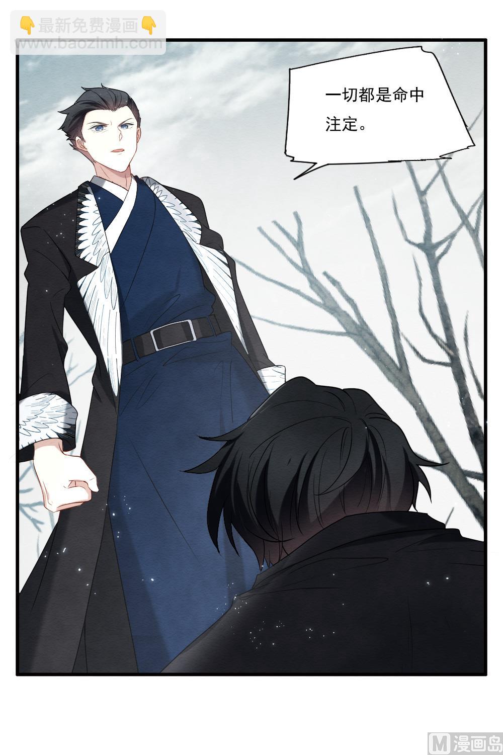 第2季8话4(1/2)-第163话