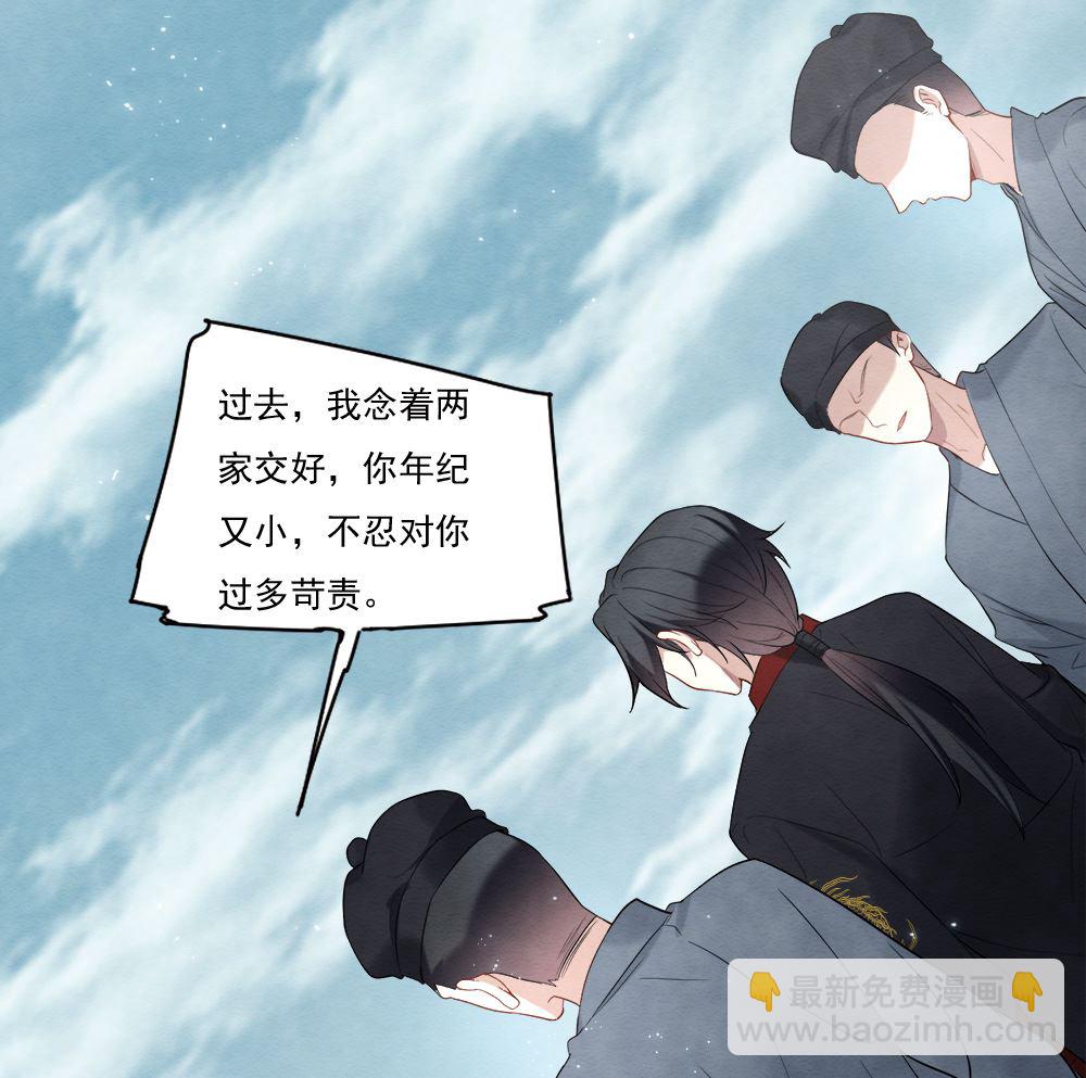 第2季8话4(1/2)-第163话