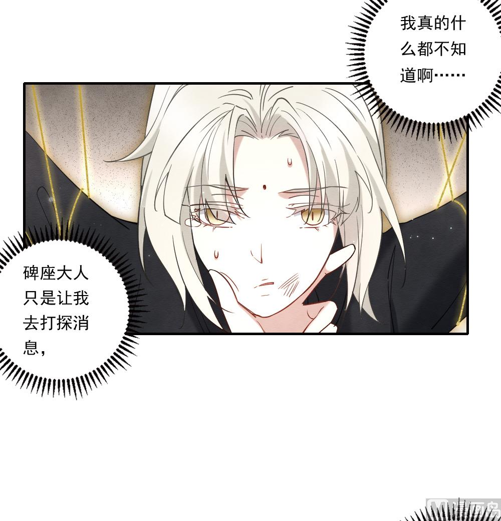 第2季10话3-第169话