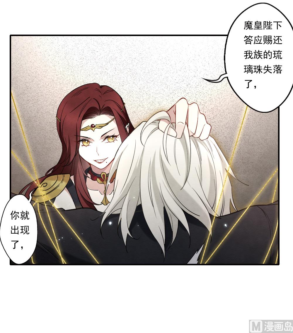 第2季10话3-第169话