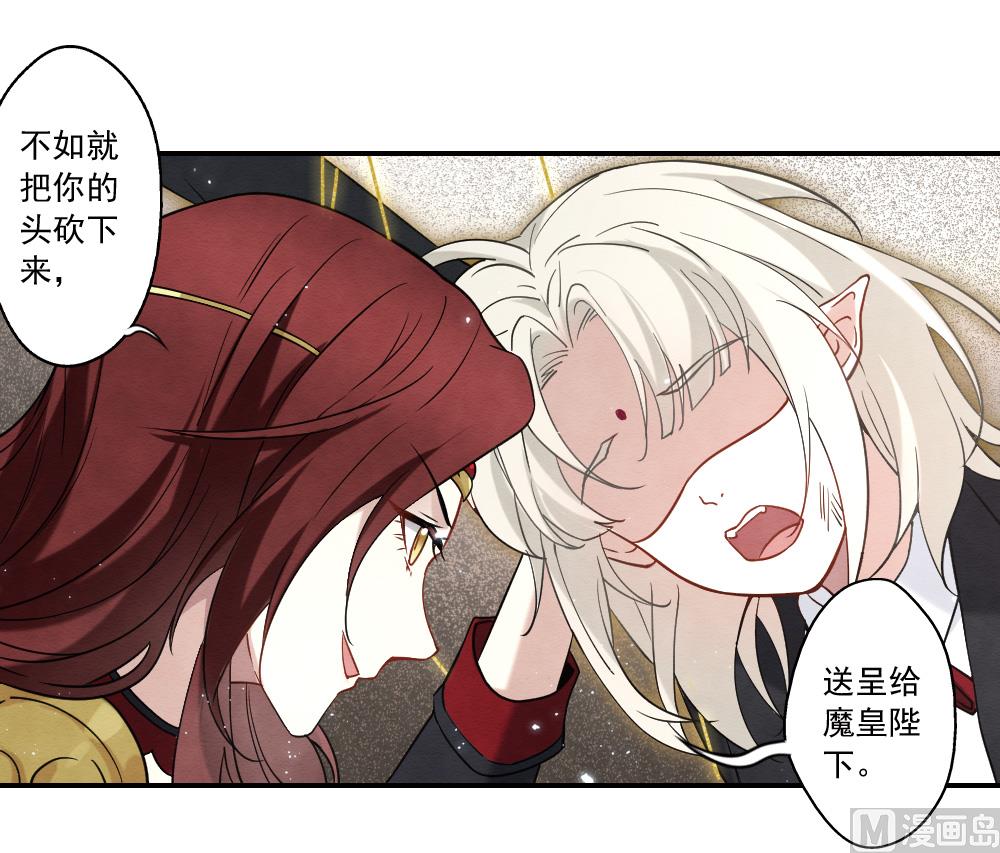 第2季10话3-第169话