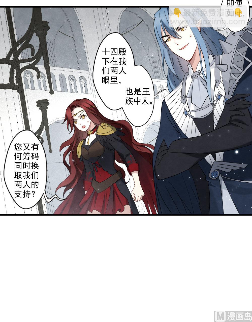 第2季12话1-第173话