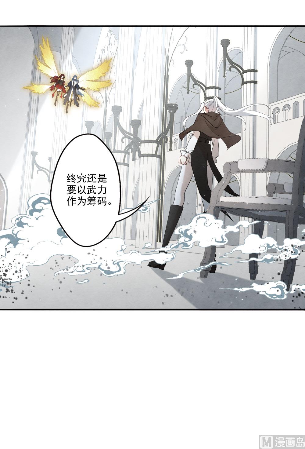 第2季12话1-第173话