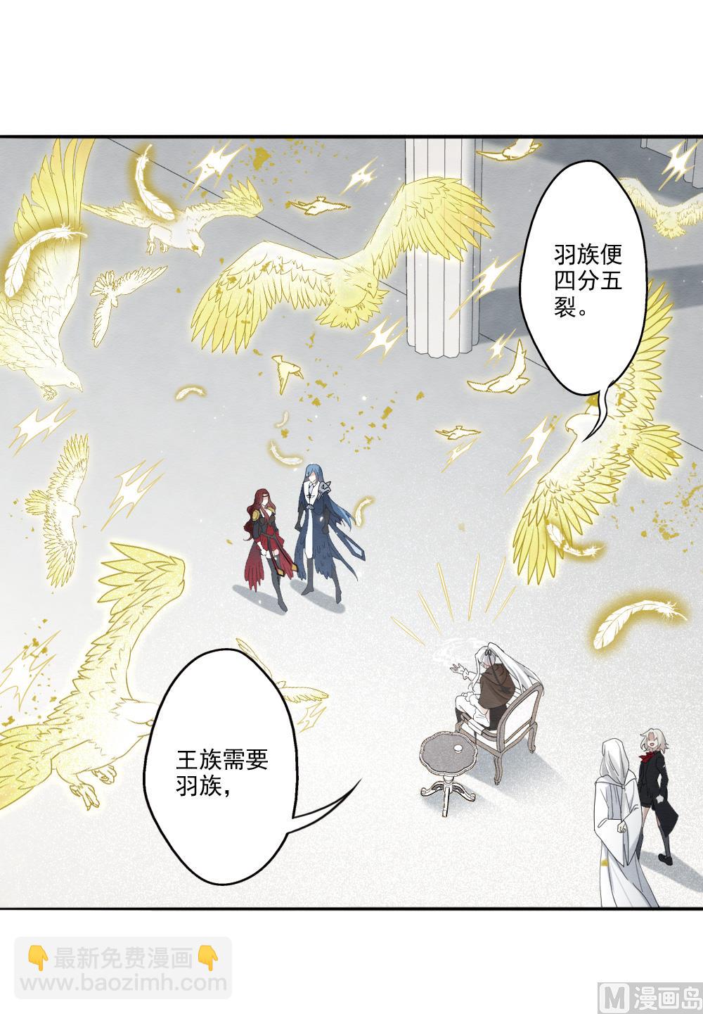 第2季12话1-第173话