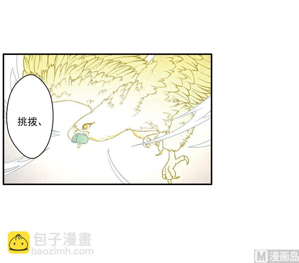 第2季12话1-第173话