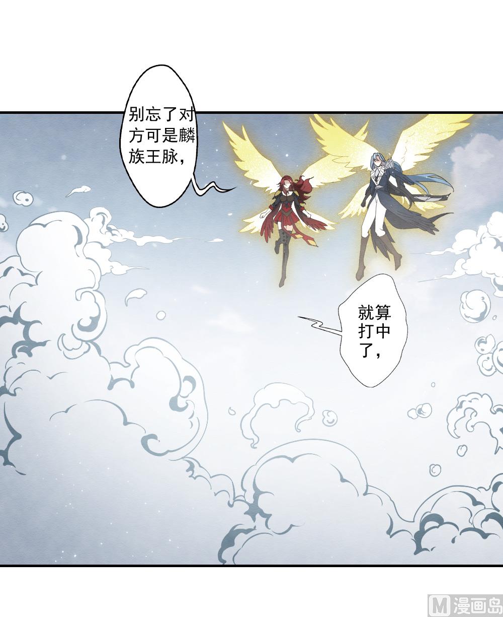 第2季12话3-第175话