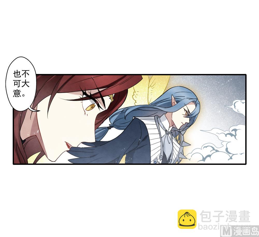 第2季12话3-第175话