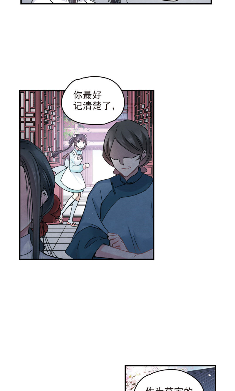 19 第9话1-第19话