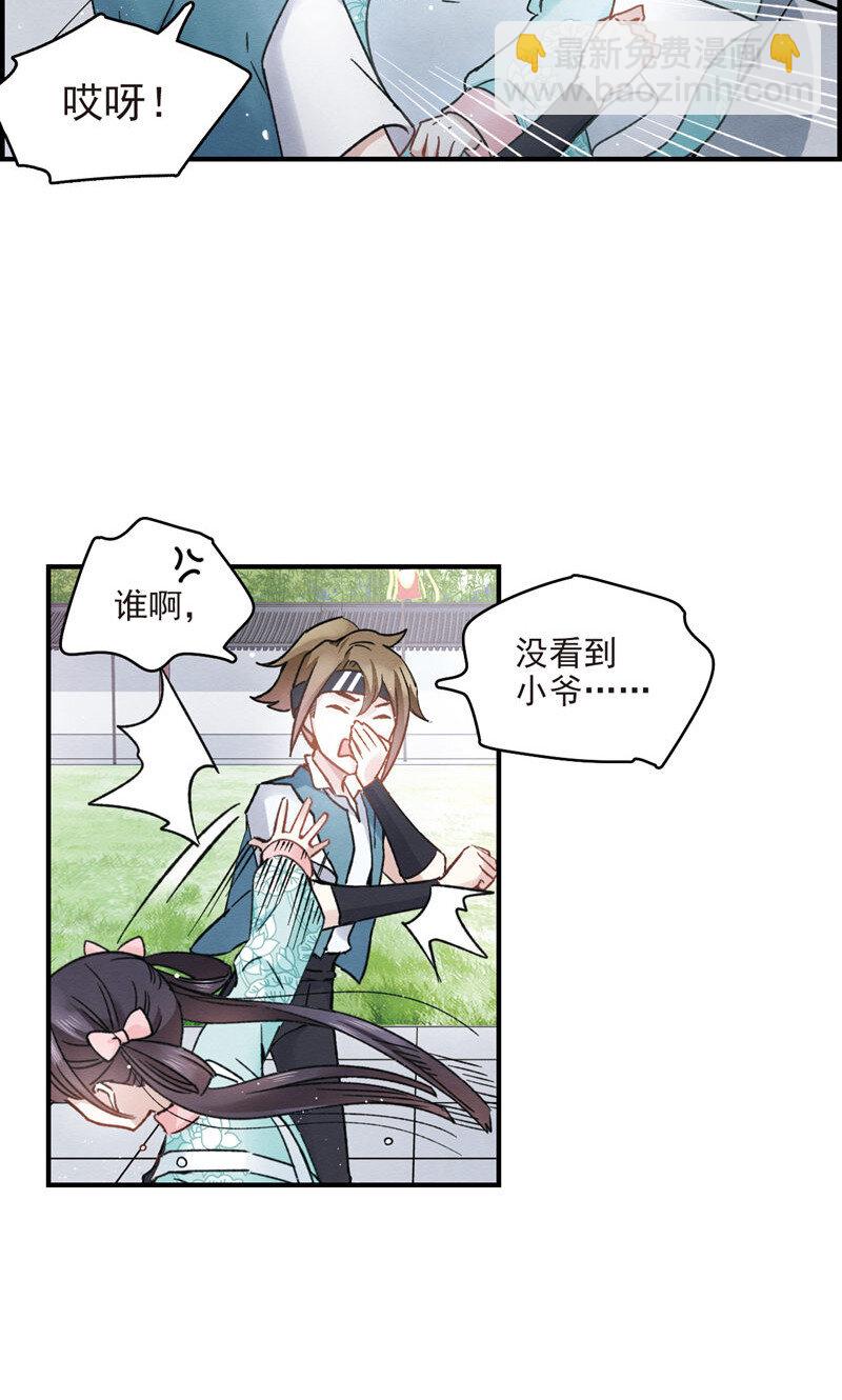 19 第9话1-第19话