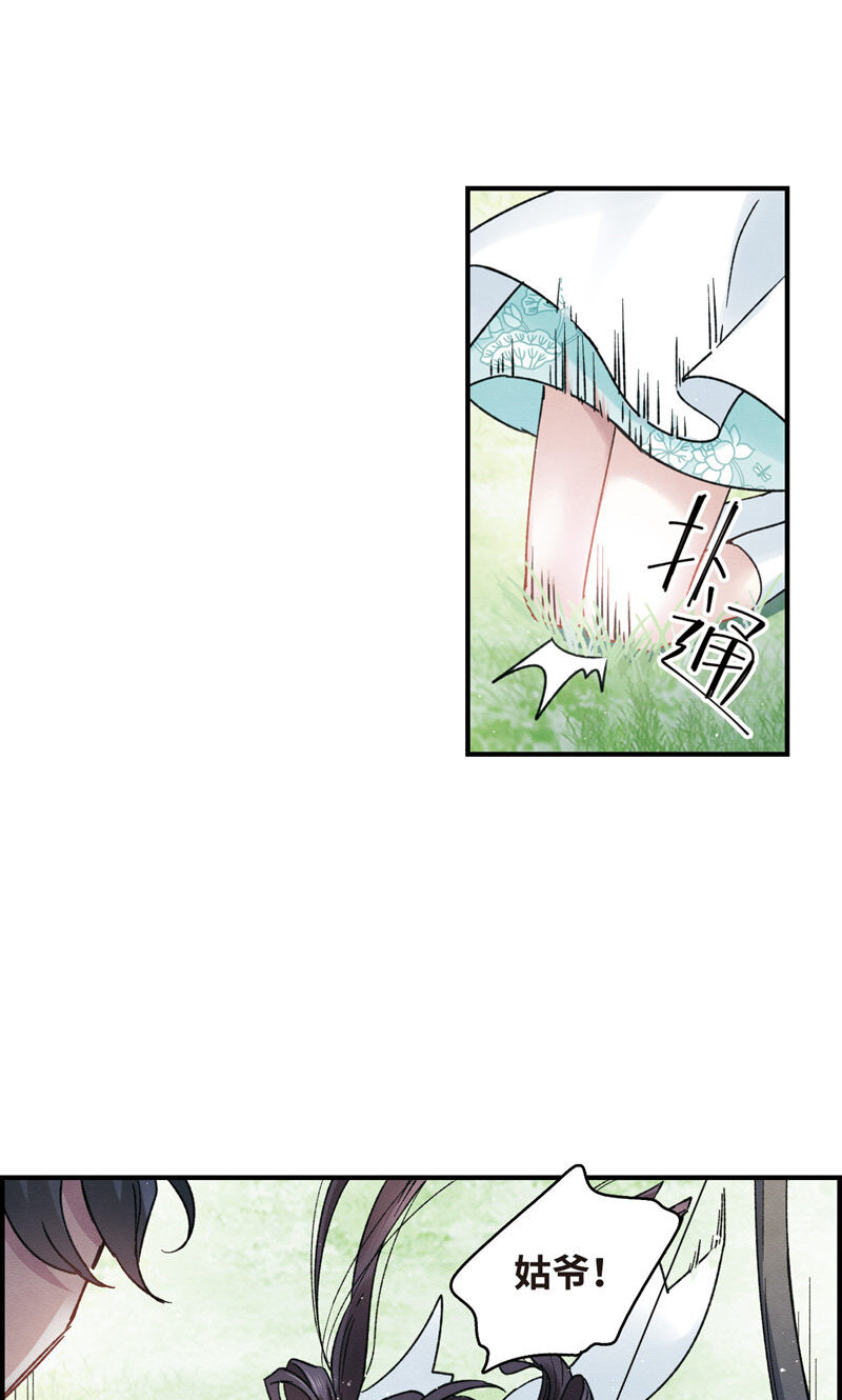 19 第9话1-第19话