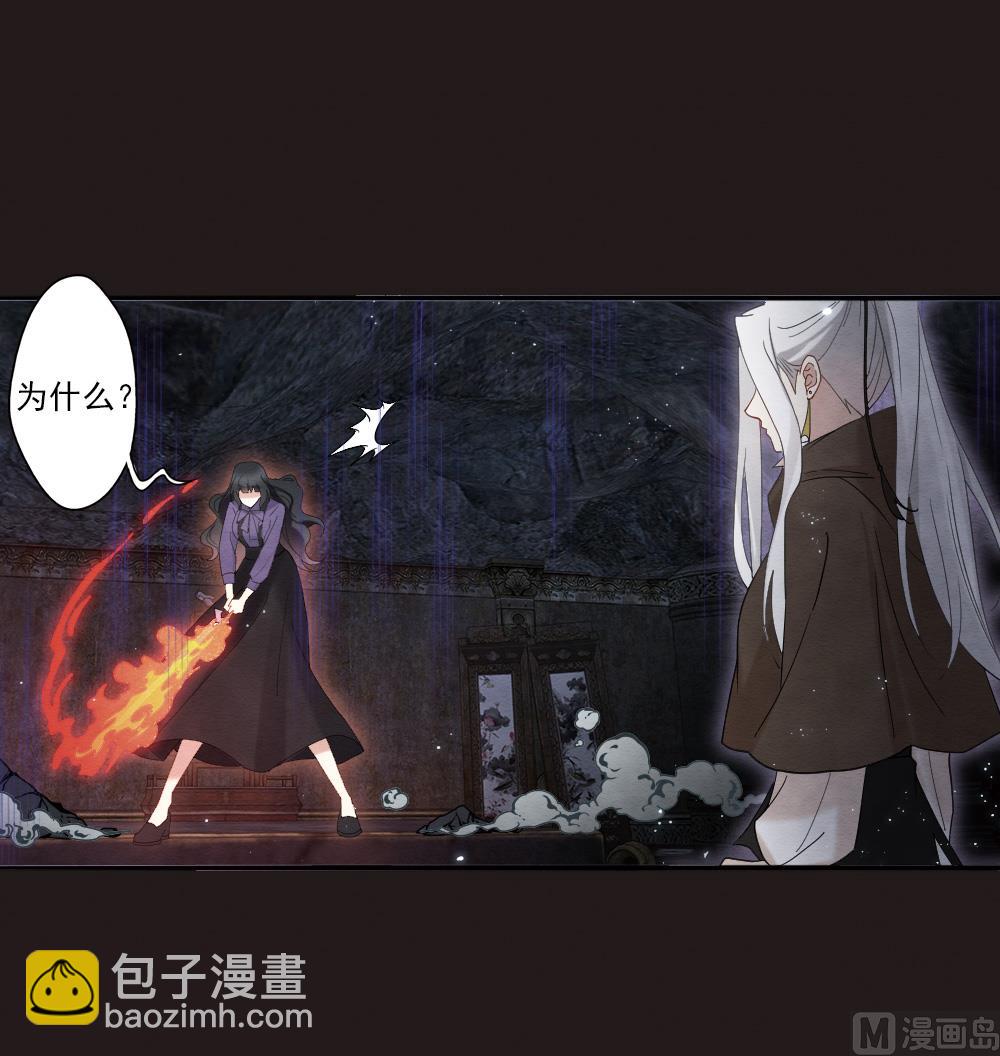 第2季14话2-第179话