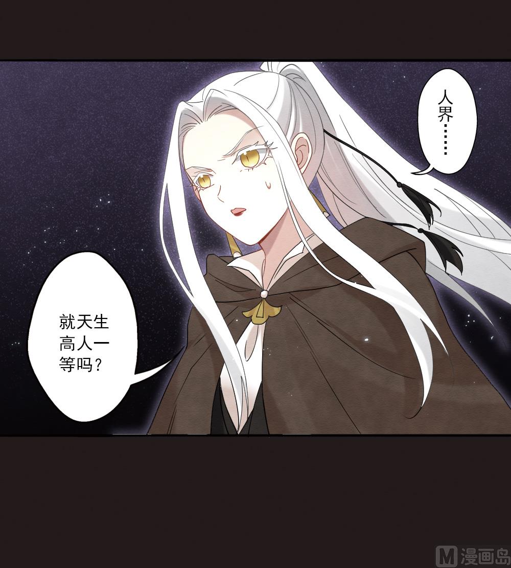 第2季14话2-第179话