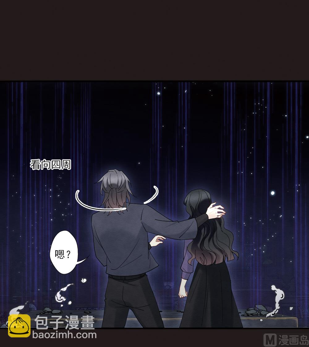 摩耶人間玉 - 第2季14話2 - 6