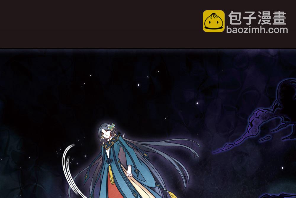 摩耶人間玉 - 第2季16話1(1/2) - 8
