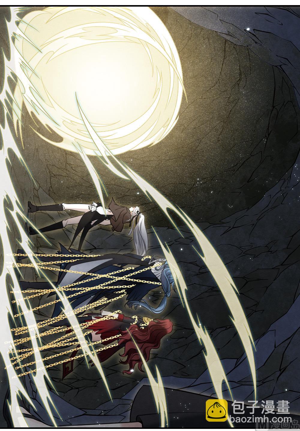 摩耶人間玉 - 第2季17話2(1/2) - 5