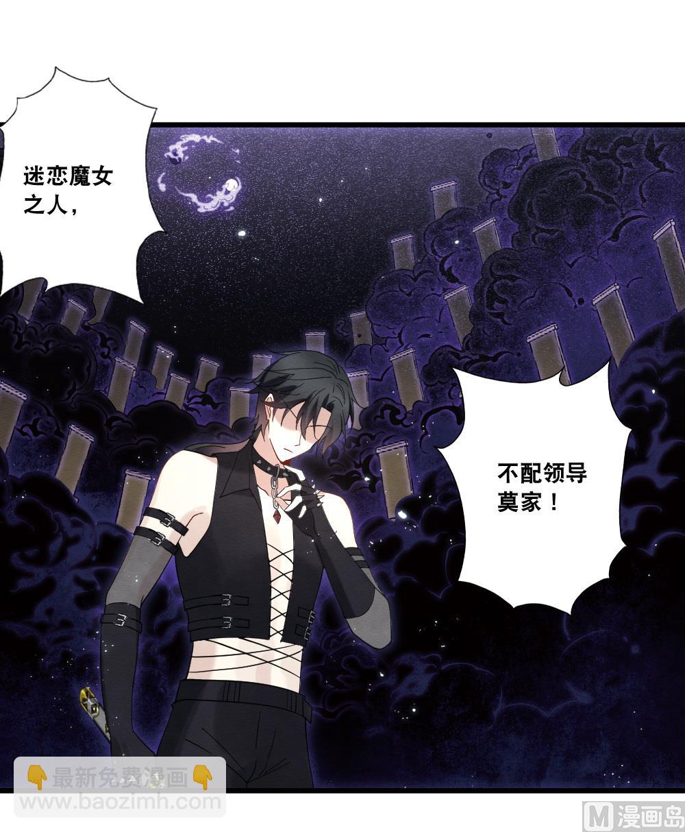 第2季18话1-第191话