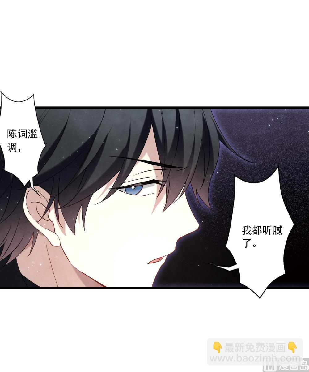 第2季18话1-第191话