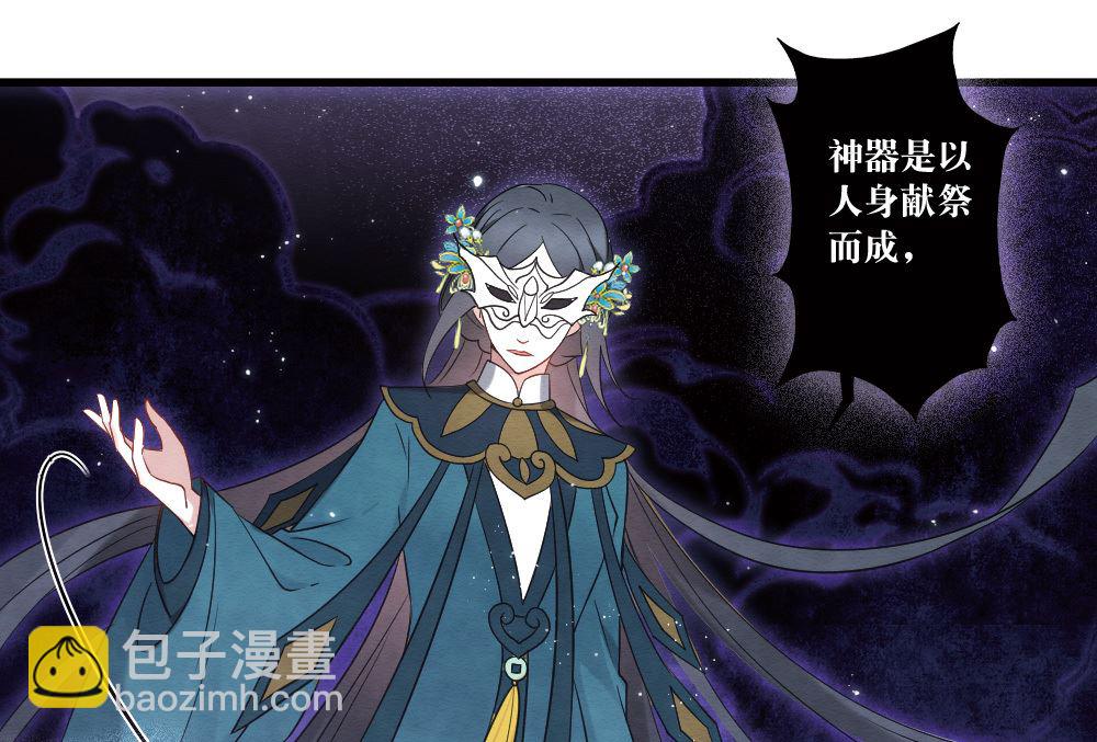 第2季18话1-第191话