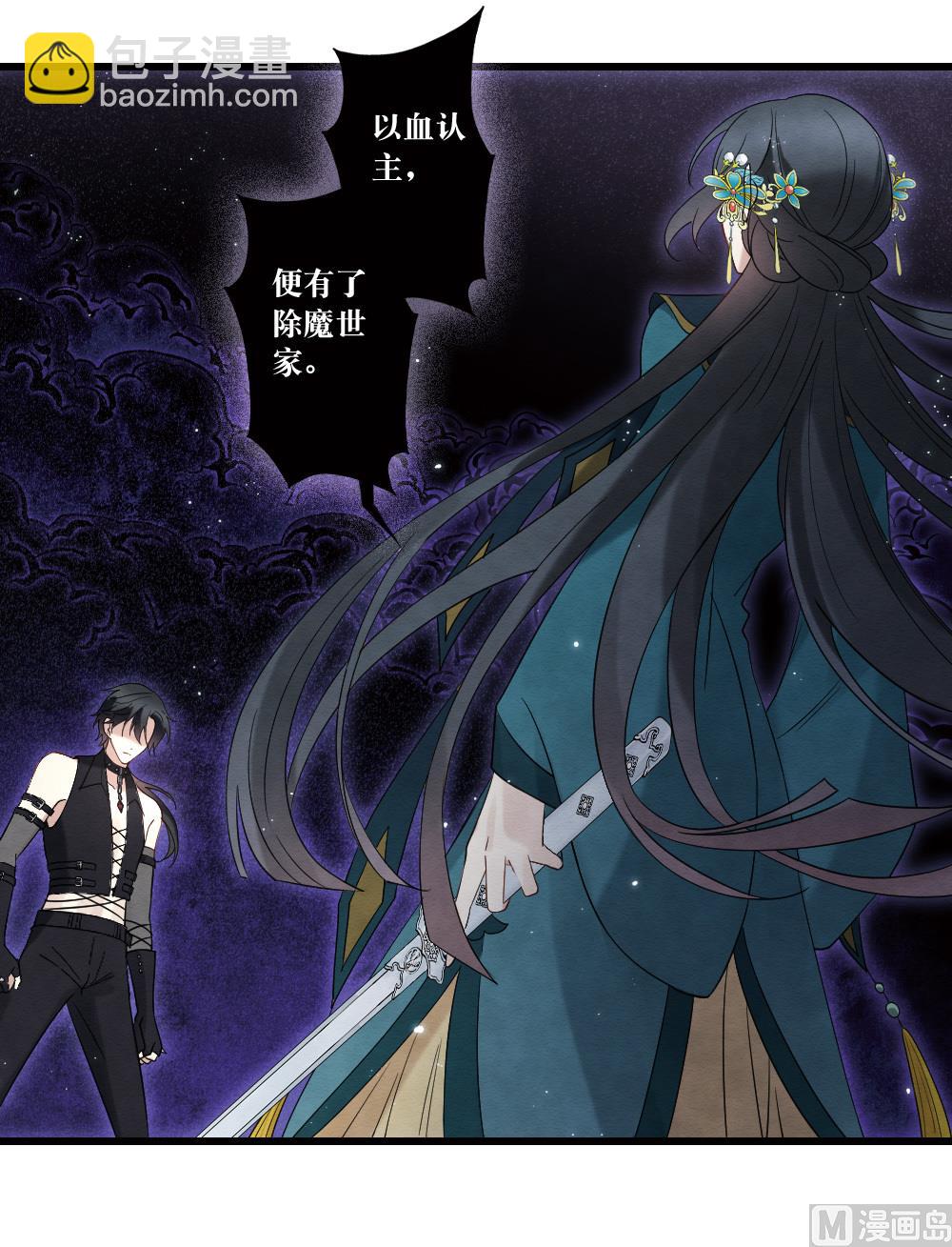 第2季18话1-第191话