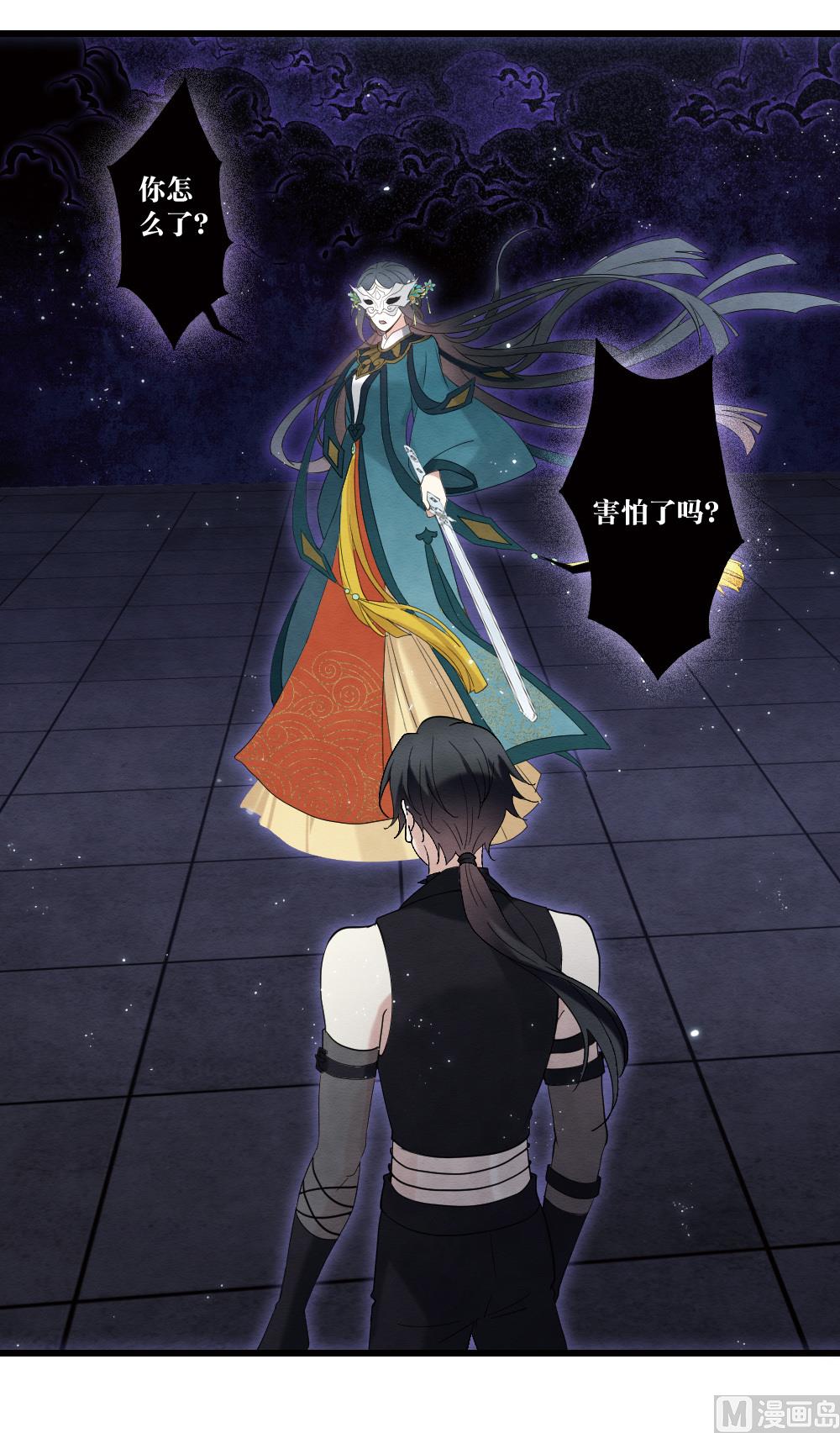 第2季18话1-第191话