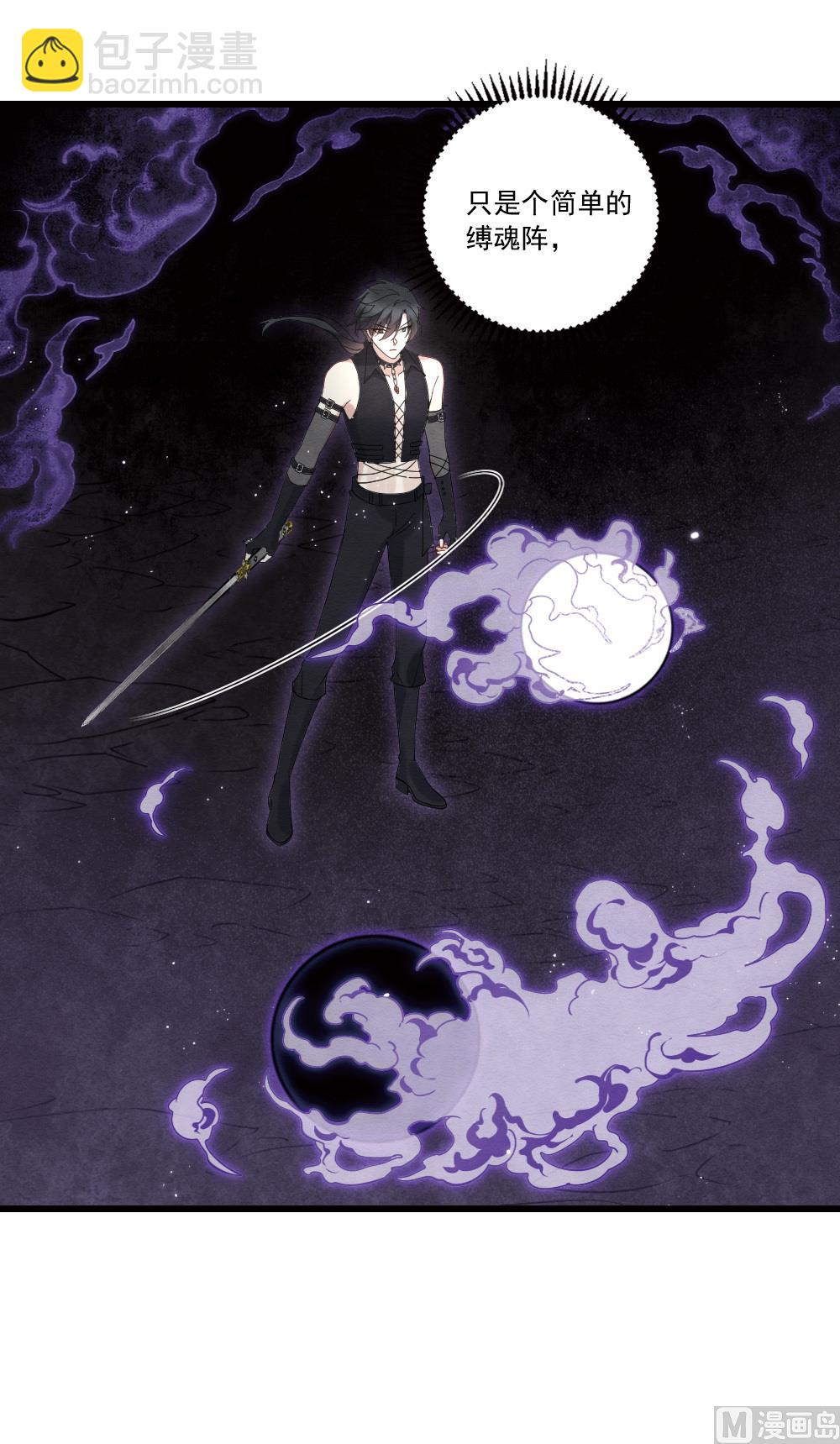 第2季18话1-第191话