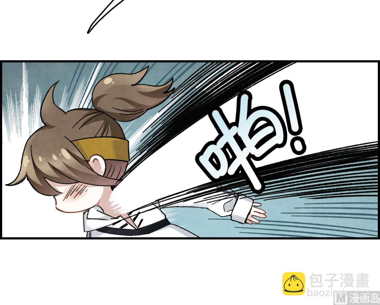 摩耶人間玉 - 第15話1 - 2