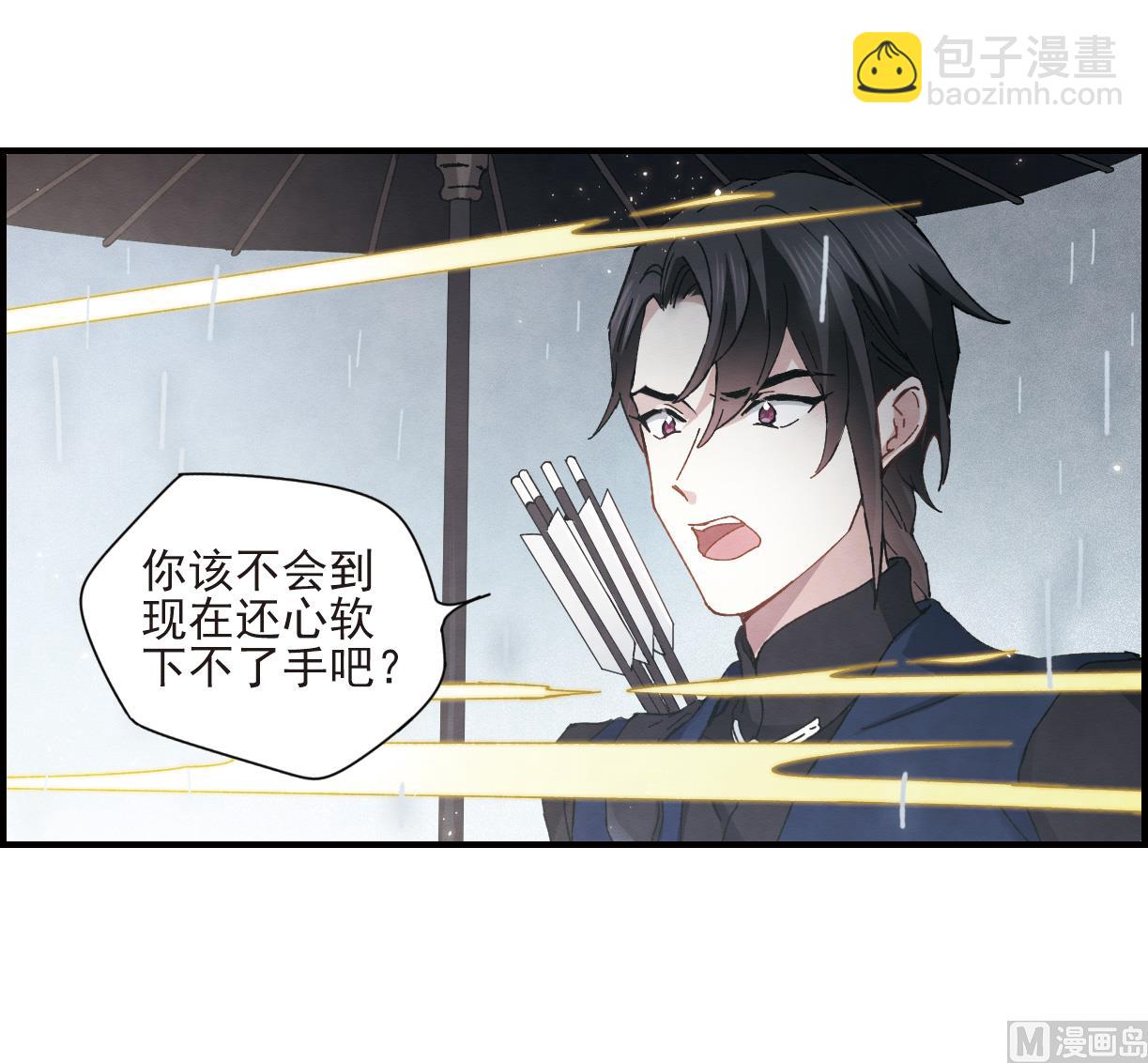 第28话2(1/2)-第69话